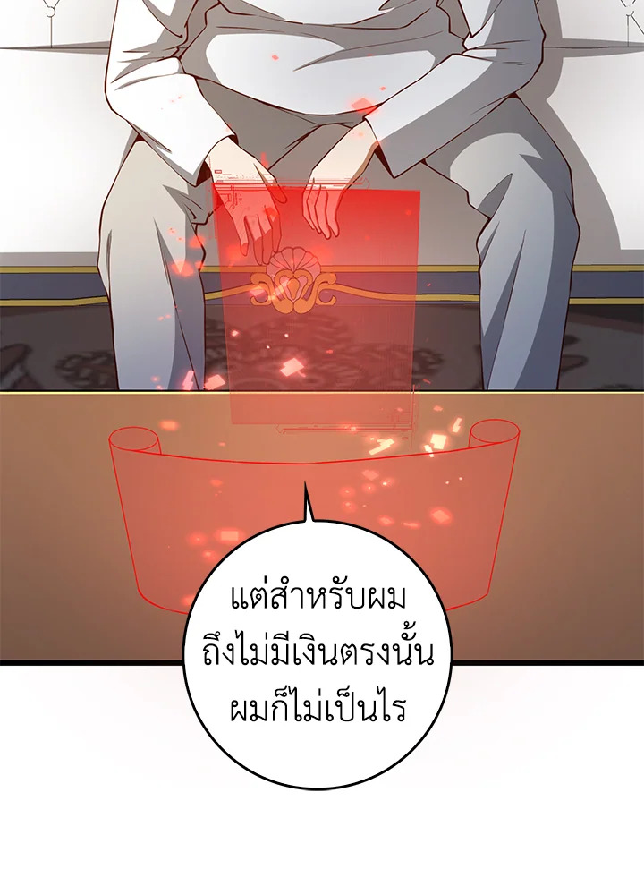 Manga-lc-com อ่านมังงะ อ่านการ์ตูน ออนไลน์ ฟรี The Lord of Coins ตอนที่ 1 2 3 4 5 6 7 8 9 10 11 12 13 14 ฟรี ไม่มีโฆษณา Manga-lc - อ่าน มังงะ อ่าน การ์ตูน ออนไลน์ อ่านมังงะ ฟรี