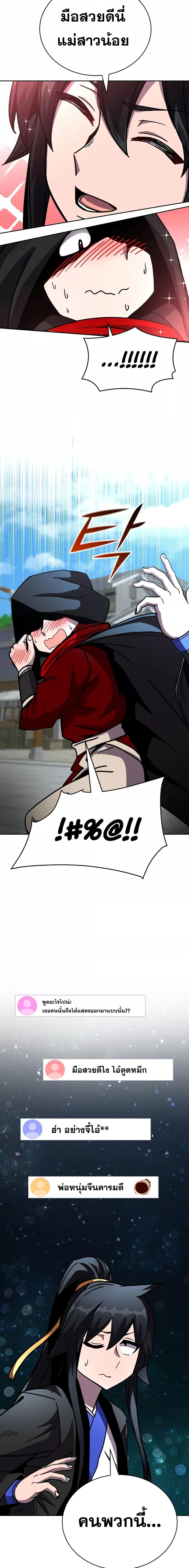 Manga-lc-com อ่านมังงะ อ่านการ์ตูน ออนไลน์ ฟรี MartialStreame ตอนที่ 1 2 3 4 5 6 7 8 9 10 11 12 13 14 ฟรี ไม่มีโฆษณา Manga-lc - อ่าน มังงะ อ่าน การ์ตูน ออนไลน์ อ่านมังงะ ฟรี