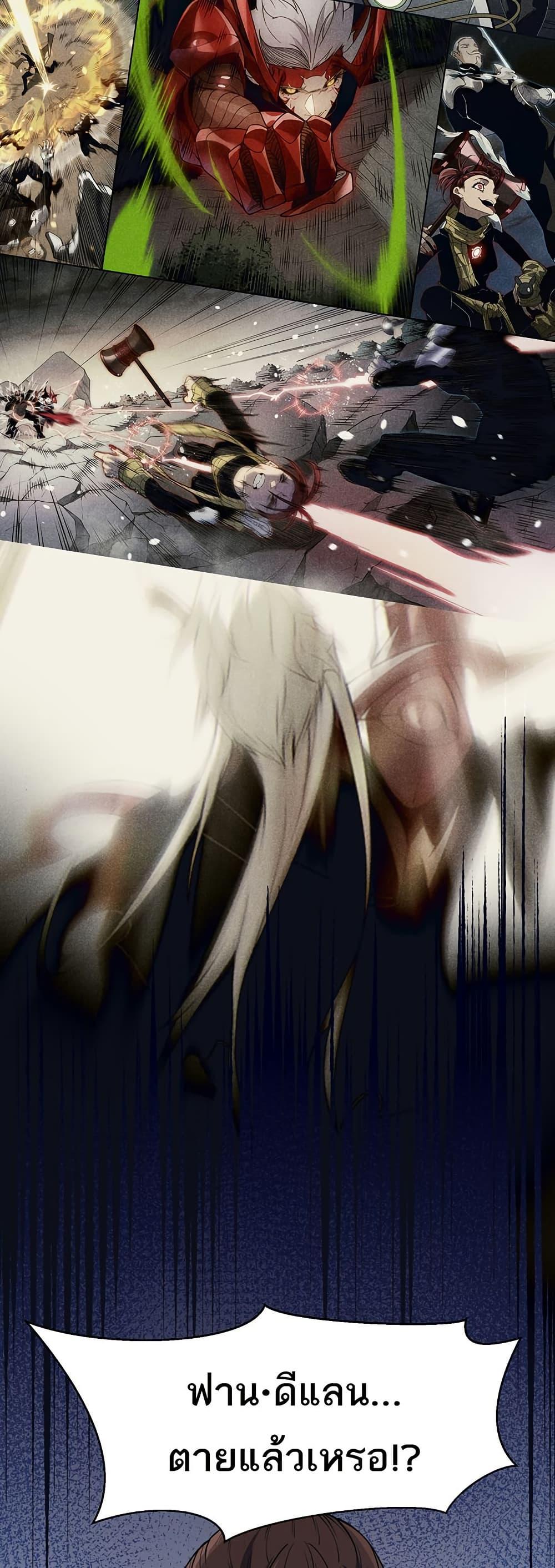 Manga-lc-com อ่านมังงะ อ่านการ์ตูน ออนไลน์ ฟรี Demonic Evolution ตอนที่ 1 2 3 4 5 6 7 8 9 10 11 12 13 14 ฟรี ไม่มีโฆษณา Manga-lc - อ่าน มังงะ อ่าน การ์ตูน ออนไลน์ อ่านมังงะ ฟรี