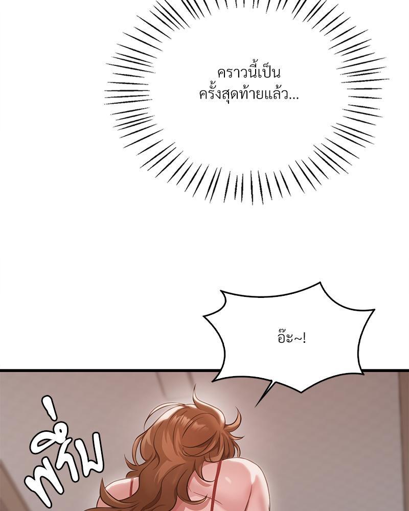 Doujin-Lc- อ่าน โดจิน มังฮวา เกาหลี ญี่ปุ่น จีน แปลไทย Drunk on You ตอนที่ 1 2 3 4 5 6 7 8 9 10 11 12 13 14 ฟรี ไม่มีโฆษณา อ่าน โดจิน Manhwa เกาหลี ญี่ปุ่น จีน เรามีครบ คัดมาให้เน้นๆ โดจิน 18+ รับประกันความฟินโดย  Doujin Lc