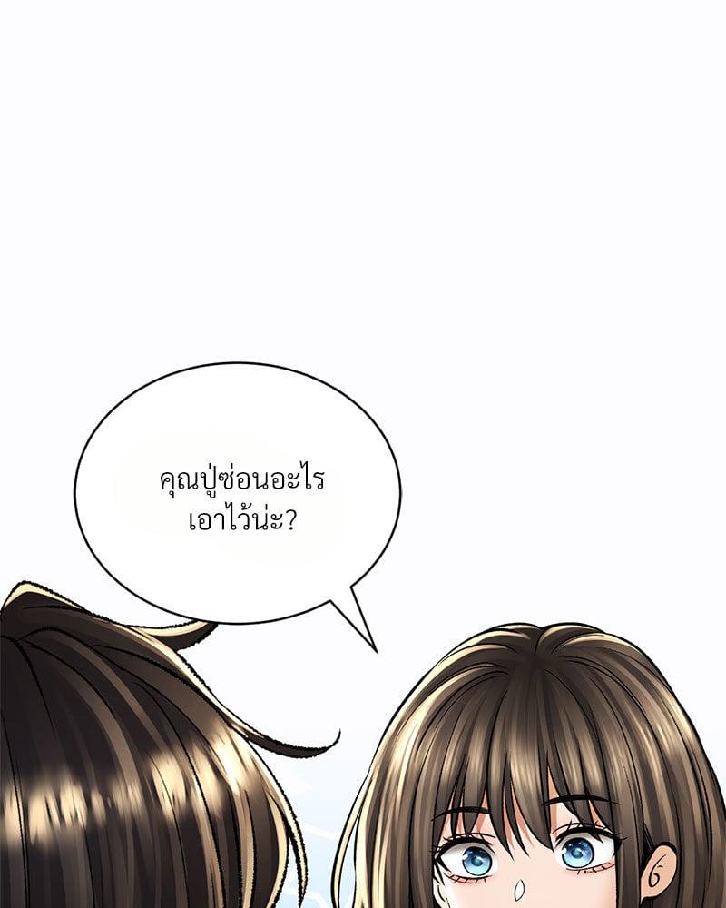 Doujin-Lc- อ่าน โดจิน มังฮวา เกาหลี ญี่ปุ่น จีน แปลไทย Herbal Love Story ตอนที่ 1 2 3 4 5 6 7 8 9 10 11 12 13 14 ฟรี ไม่มีโฆษณา อ่าน โดจิน Manhwa เกาหลี ญี่ปุ่น จีน เรามีครบ คัดมาให้เน้นๆ โดจิน 18+ รับประกันความฟินโดย  Doujin Lc