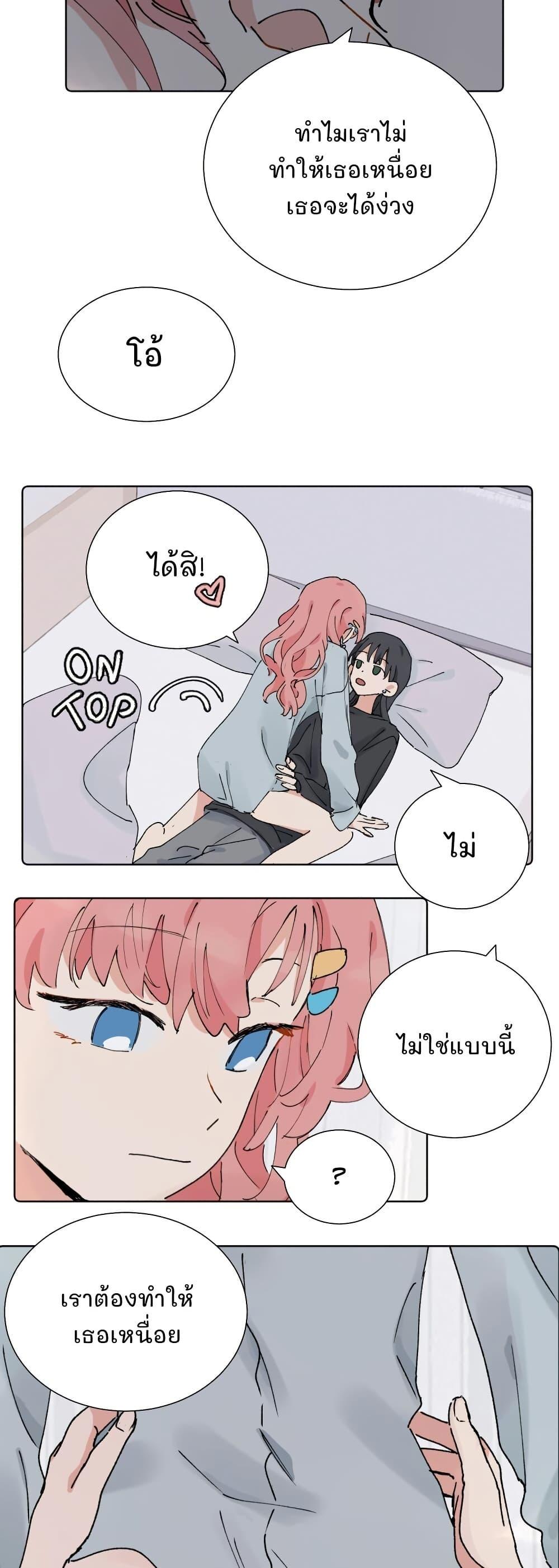 Manga-lc-com อ่านมังงะ อ่านการ์ตูน ออนไลน์ ฟรี That Time I Was Blackmailed By the Class’s Green Tea Bitch ตอนที่ 1 2 3 4 5 6 7 8 9 10 11 12 13 14 ฟรี ไม่มีโฆษณา Manga-lc - อ่าน มังงะ อ่าน การ์ตูน ออนไลน์ อ่านมังงะ ฟรี