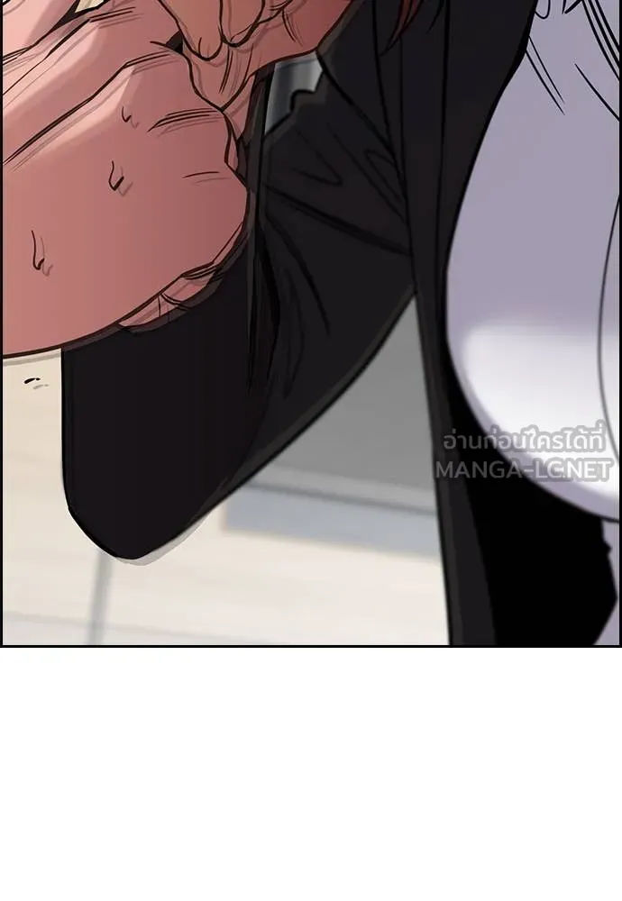 การศึกษาที่แท้จริง ตอนที่ 224 รูปที่ 130