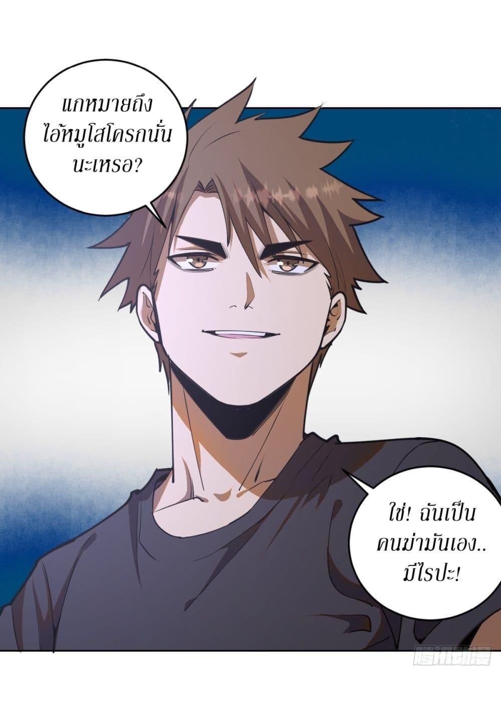 Manga-lc-com อ่านมังงะ อ่านการ์ตูน ออนไลน์ ฟรี King star emperor ตอนที่ 1 2 3 4 5 6 7 8 9 10 11 12 13 14 ฟรี ไม่มีโฆษณา Manga-lc - อ่าน มังงะ อ่าน การ์ตูน ออนไลน์ อ่านมังงะ ฟรี