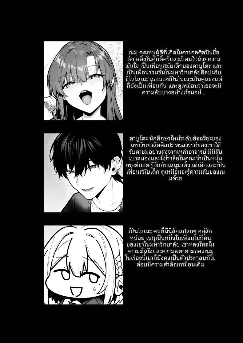 Doujin-Lc- อ่าน โดจิน มังฮวา เกาหลี ญี่ปุ่น จีน แปลไทย คุณหนูผู้นี้เสพติดความสุขจากการฝึกฝน (Bouhashi Yahaku) ตอนที่ 1 2 3 4 5 6 7 8 9 10 11 12 13 14 ฟรี ไม่มีโฆษณา อ่าน โดจิน Manhwa เกาหลี ญี่ปุ่น จีน เรามีครบ คัดมาให้เน้นๆ โดจิน 18+ รับประกันความฟินโดย  Doujin Lc