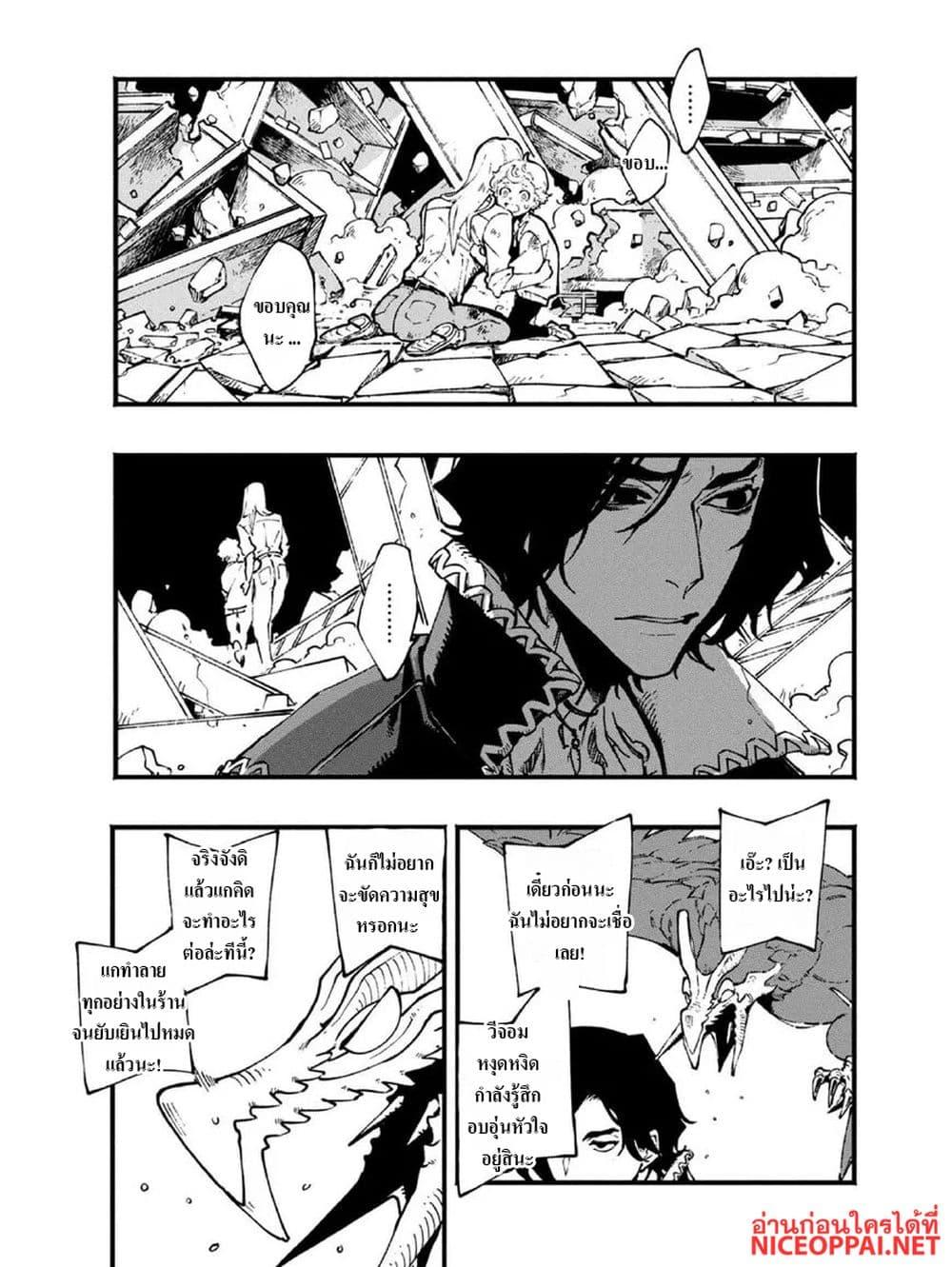 Manga-lc-com อ่านมังงะ อ่านการ์ตูน ออนไลน์ ฟรี Devil May Cry 5 -Visions of V- ตอนที่ 1 2 3 4 5 6 7 8 9 10 11 12 13 14 ฟรี ไม่มีโฆษณา Manga-lc - อ่าน มังงะ อ่าน การ์ตูน ออนไลน์ อ่านมังงะ ฟรี
