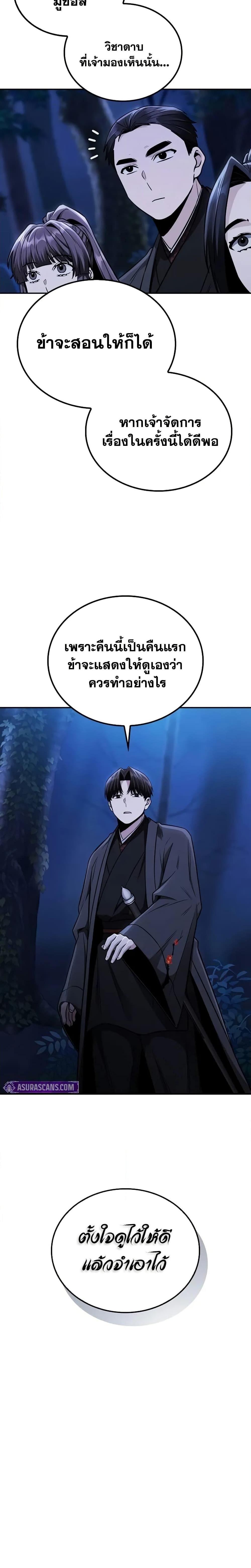 Manga-lc-com อ่านมังงะ อ่านการ์ตูน ออนไลน์ ฟรี Mount Hua Sect’s Genius Phantom Swordsman ตอนที่ 1 2 3 4 5 6 7 8 9 10 11 12 13 14 ฟรี ไม่มีโฆษณา Manga-lc - อ่าน มังงะ อ่าน การ์ตูน ออนไลน์ อ่านมังงะ ฟรี