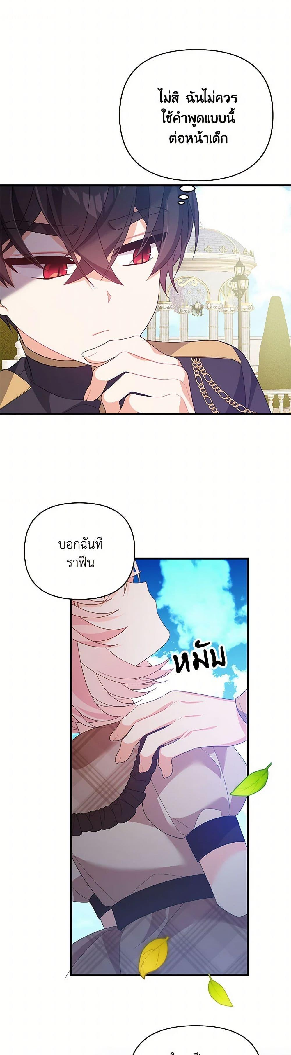Manga-lc-com อ่านมังงะ อ่านการ์ตูน ออนไลน์ ฟรี I Will Seduce the Male Lead for My Older Brother ตอนที่ 1 2 3 4 5 6 7 8 9 10 11 12 13 14 ฟรี ไม่มีโฆษณา Manga-lc - อ่าน มังงะ อ่าน การ์ตูน ออนไลน์ อ่านมังงะ ฟรี
