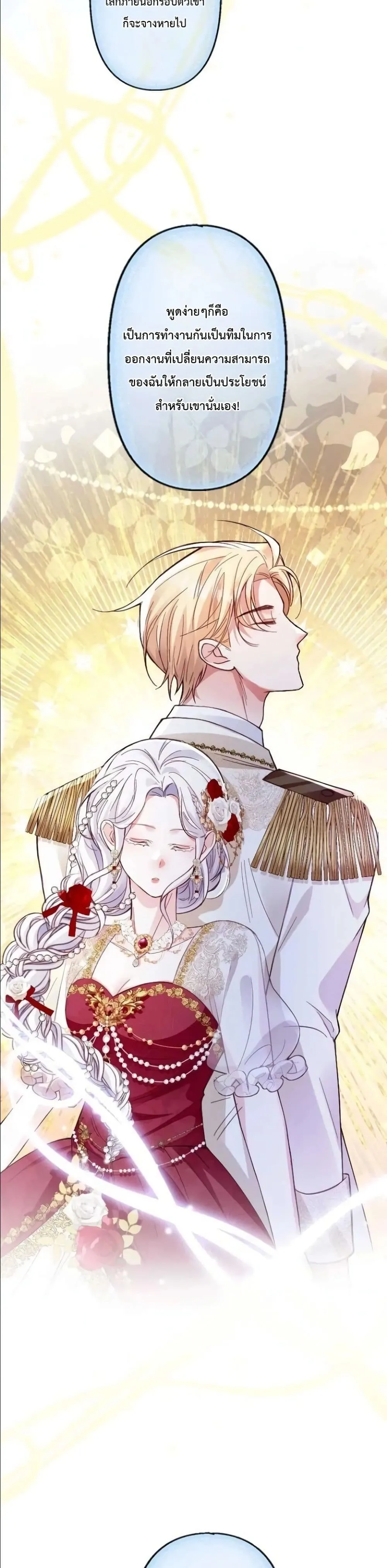 Manga-lc-com อ่านมังงะ อ่านการ์ตูน ออนไลน์ ฟรี I’m a Contract Stepmother, but the Tyrant Is Way Too Overpro ตอนที่ 1 2 3 4 5 6 7 8 9 10 11 12 13 14 ฟรี ไม่มีโฆษณา Manga-lc - อ่าน มังงะ อ่าน การ์ตูน ออนไลน์ อ่านมังงะ ฟรี