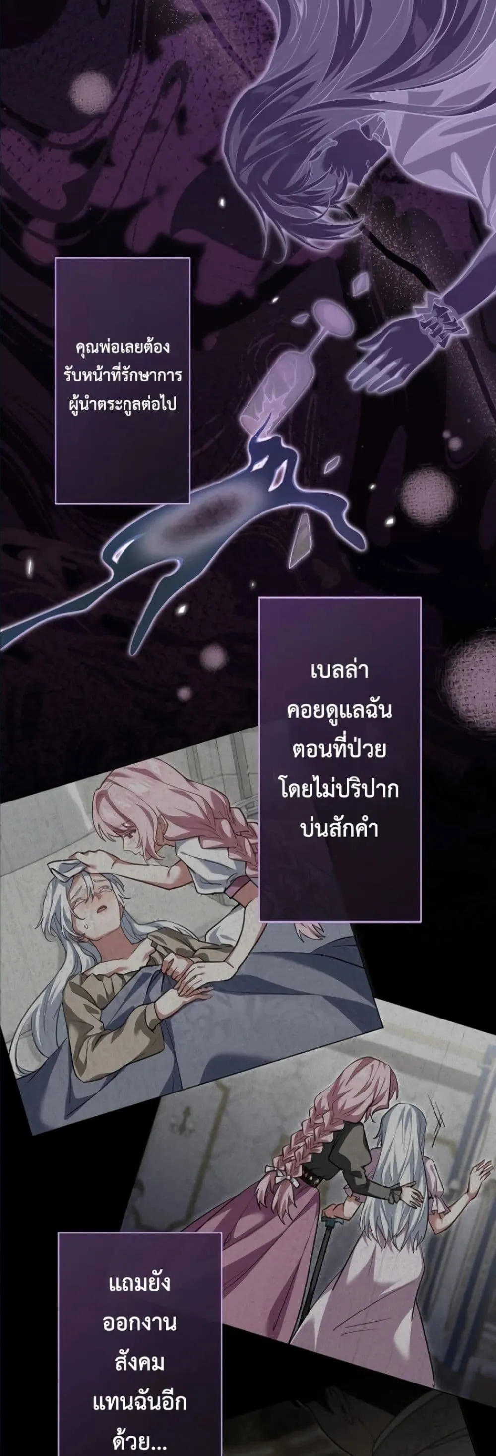 Manga-lc-com อ่านมังงะ อ่านการ์ตูน ออนไลน์ ฟรี Behold The Perfect Villainess ตอนที่ 1 2 3 4 5 6 7 8 9 10 11 12 13 14 ฟรี ไม่มีโฆษณา Manga-lc - อ่าน มังงะ อ่าน การ์ตูน ออนไลน์ อ่านมังงะ ฟรี