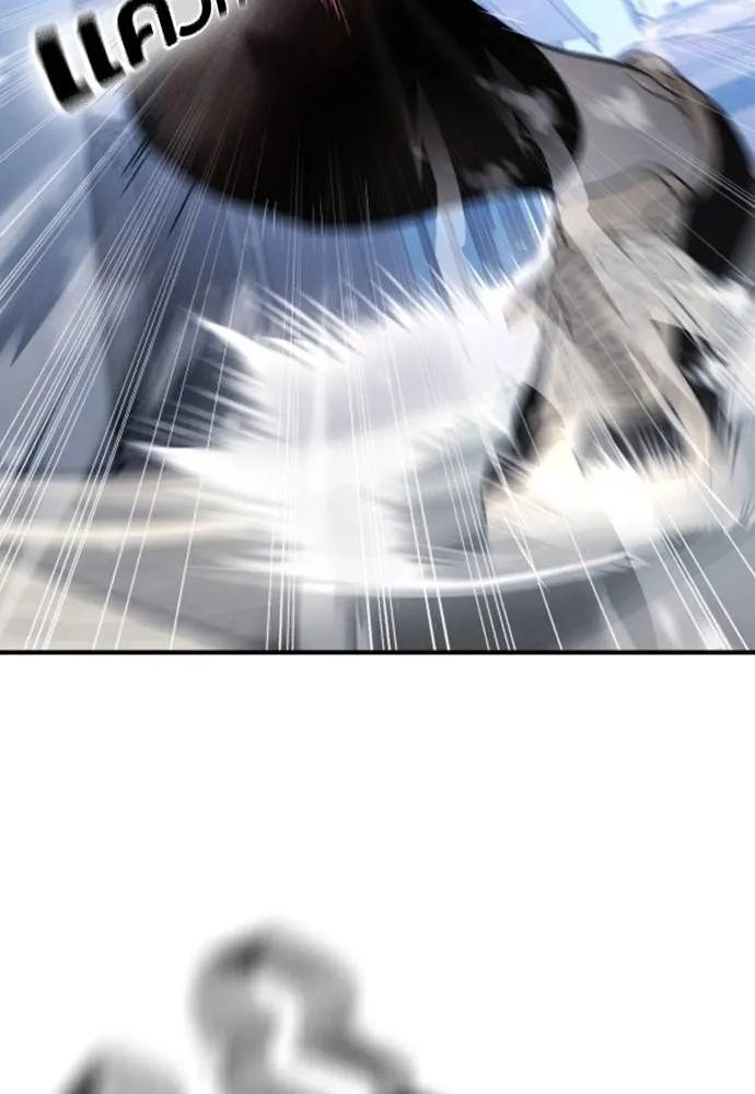 คูเซรา ตอนที่ 13 รูปที่ 19