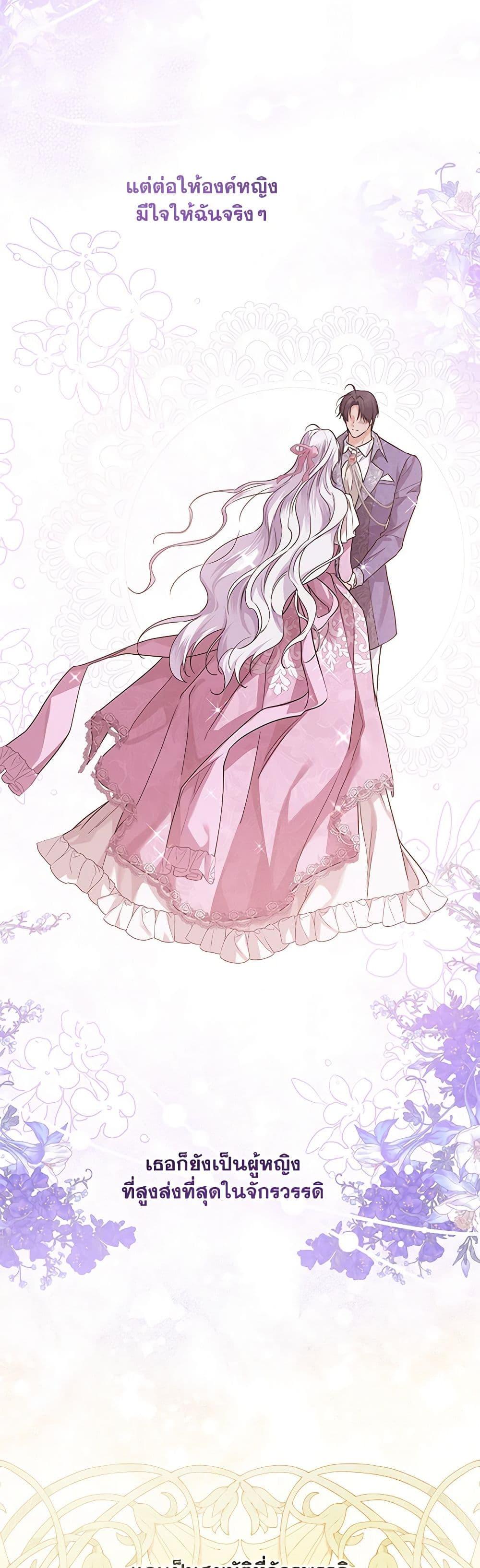 Manga-lc-com อ่านมังงะ อ่านการ์ตูน ออนไลน์ ฟรี The Closet Fan Princess ตอนที่ 1 2 3 4 5 6 7 8 9 10 11 12 13 14 ฟรี ไม่มีโฆษณา Manga-lc - อ่าน มังงะ อ่าน การ์ตูน ออนไลน์ อ่านมังงะ ฟรี