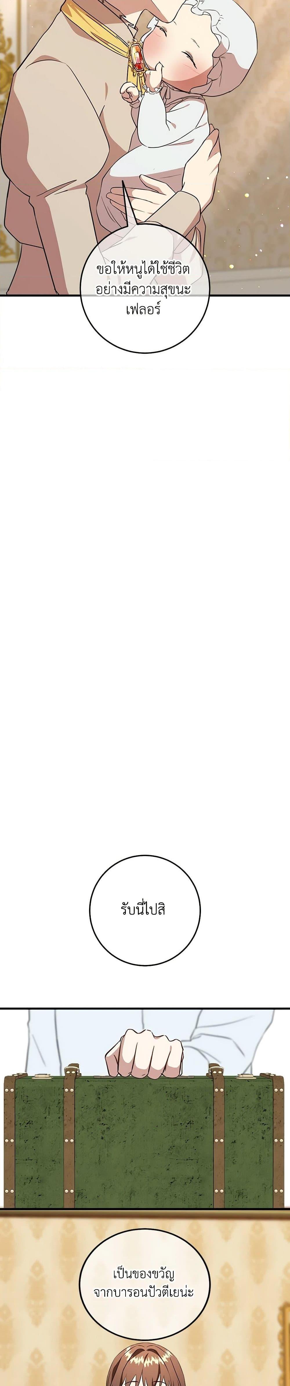 Manga-lc-com อ่านมังงะ อ่านการ์ตูน ออนไลน์ ฟรี Can’t Go Too Far With the Unrelenting Duke ตอนที่ 1 2 3 4 5 6 7 8 9 10 11 12 13 14 ฟรี ไม่มีโฆษณา Manga-lc - อ่าน มังงะ อ่าน การ์ตูน ออนไลน์ อ่านมังงะ ฟรี