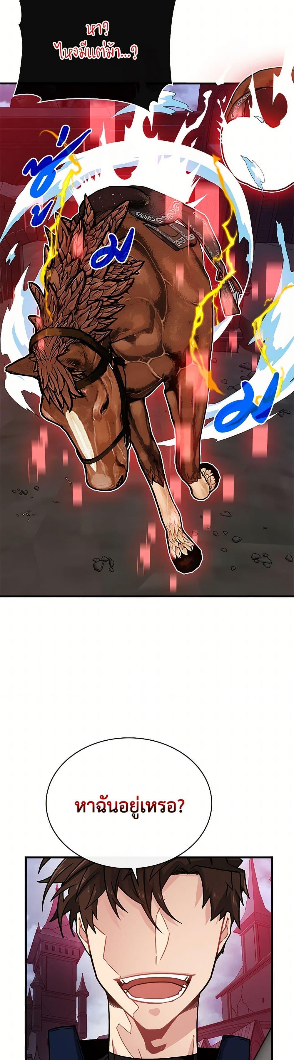 Manga-lc-com อ่านมังงะ อ่านการ์ตูน ออนไลน์ ฟรี SSS-Class Gacha Hunter ตอนที่ 1 2 3 4 5 6 7 8 9 10 11 12 13 14 ฟรี ไม่มีโฆษณา Manga-lc - อ่าน มังงะ อ่าน การ์ตูน ออนไลน์ อ่านมังงะ ฟรี