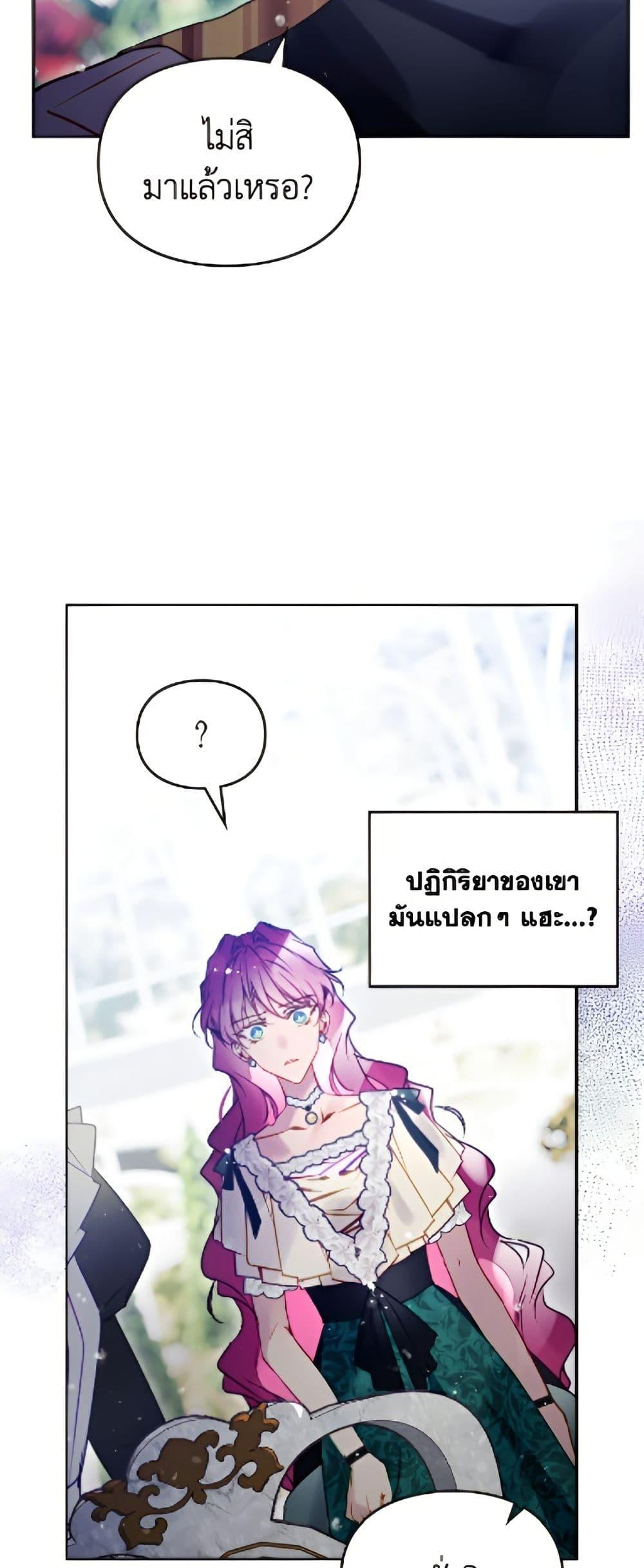 Manga-lc-com อ่านมังงะ อ่านการ์ตูน ออนไลน์ ฟรี Death Is The Only Ending For The Villainess ตอนที่ 1 2 3 4 5 6 7 8 9 10 11 12 13 14 ฟรี ไม่มีโฆษณา Manga-lc - อ่าน มังงะ อ่าน การ์ตูน ออนไลน์ อ่านมังงะ ฟรี