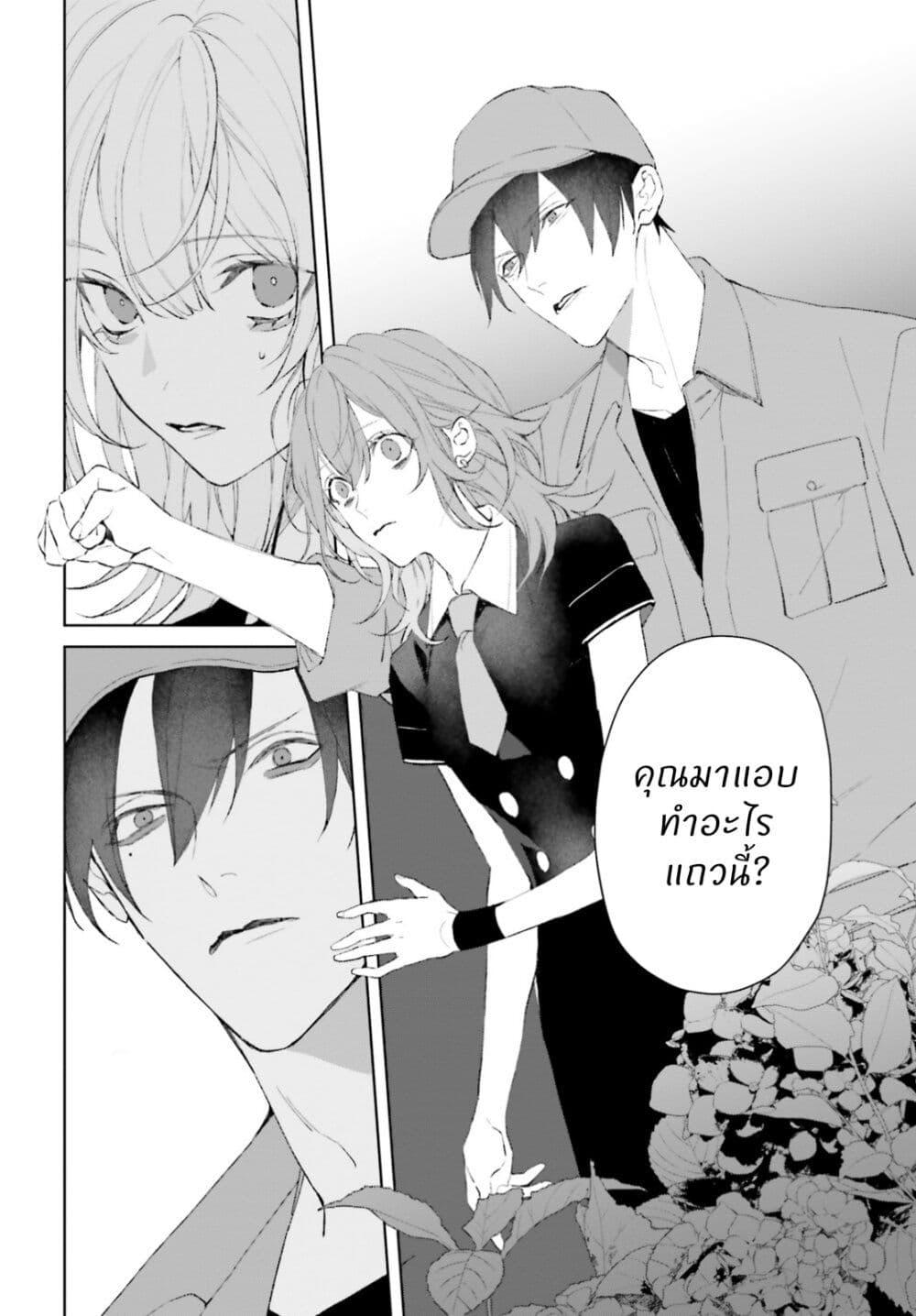Manga-lc-com อ่านมังงะ อ่านการ์ตูน ออนไลน์ ฟรี Mr. Mallow Blue ตอนที่ 1 2 3 4 5 6 7 8 9 10 11 12 13 14 ฟรี ไม่มีโฆษณา Manga-lc - อ่าน มังงะ อ่าน การ์ตูน ออนไลน์ อ่านมังงะ ฟรี
