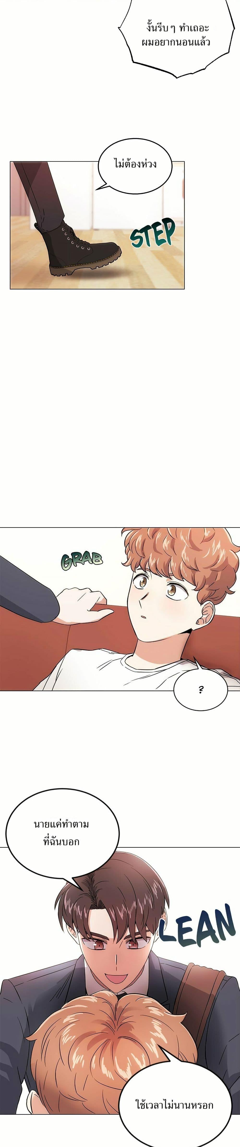 Manga-lc-com อ่านมังงะ อ่านการ์ตูน ออนไลน์ ฟรี Superstar Associate Manager ตอนที่ 1 2 3 4 5 6 7 8 9 10 11 12 13 14 ฟรี ไม่มีโฆษณา Manga-lc - อ่าน มังงะ อ่าน การ์ตูน ออนไลน์ อ่านมังงะ ฟรี