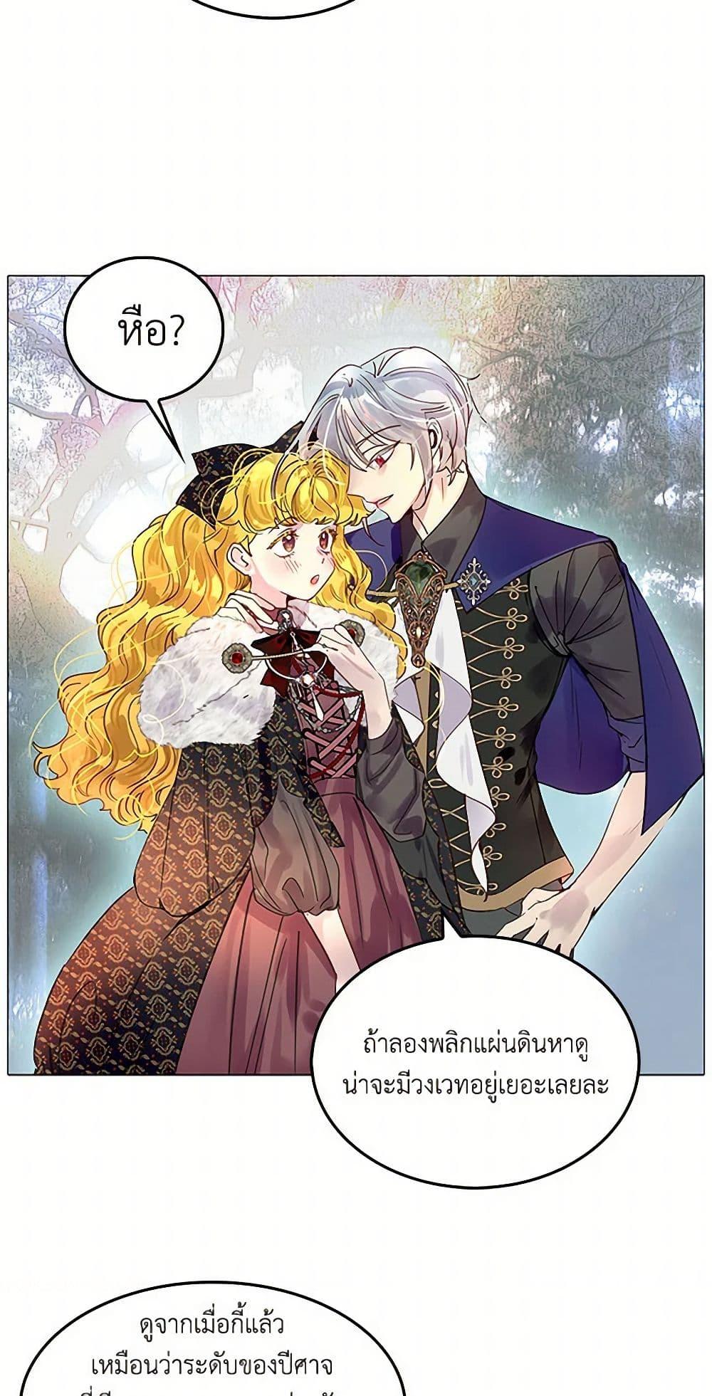 Manga-lc-com อ่านมังงะ อ่านการ์ตูน ออนไลน์ ฟรี Miss Not-So Sidekick ตอนที่ 1 2 3 4 5 6 7 8 9 10 11 12 13 14 ฟรี ไม่มีโฆษณา Manga-lc - อ่าน มังงะ อ่าน การ์ตูน ออนไลน์ อ่านมังงะ ฟรี