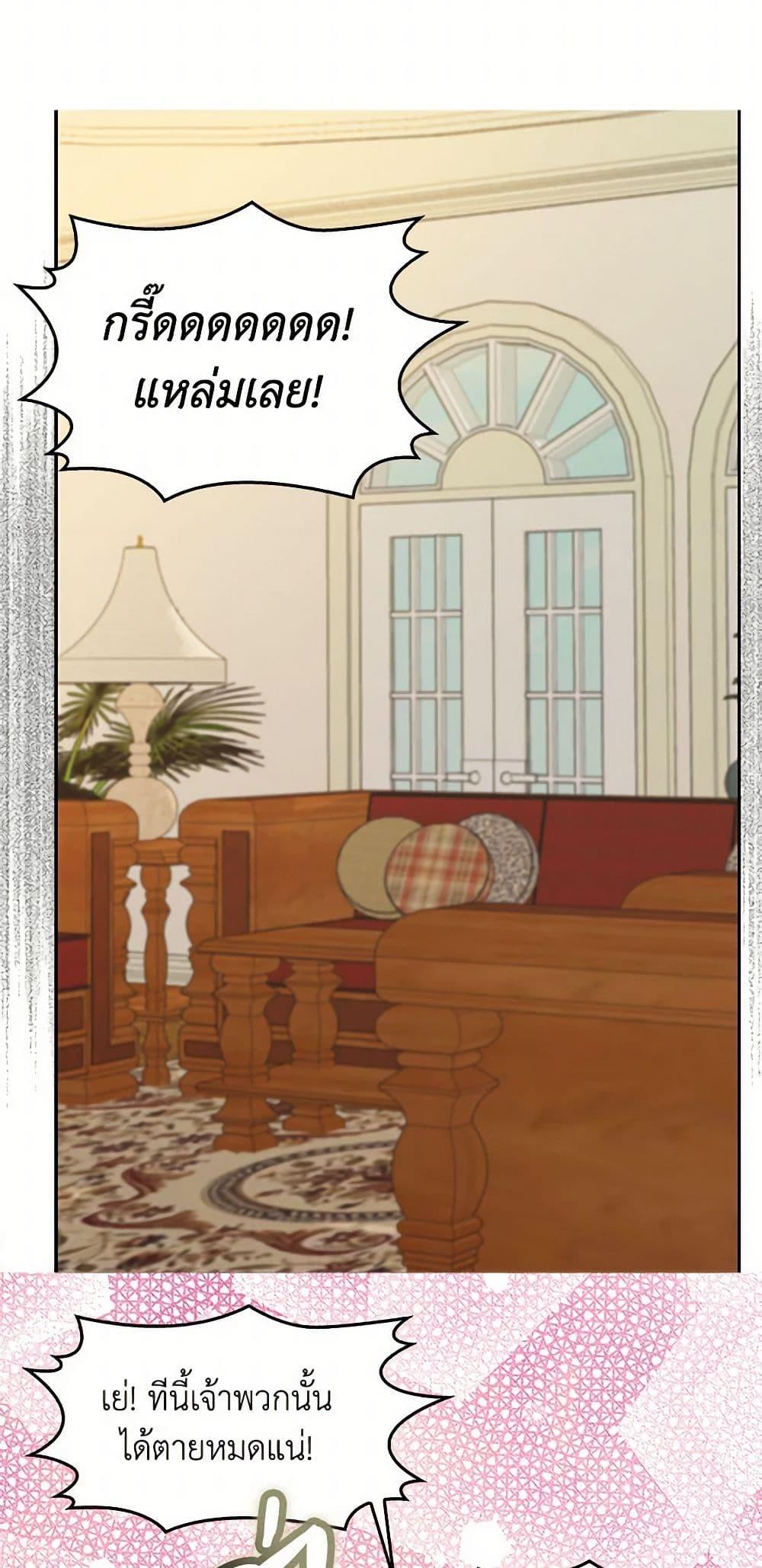 Manga-lc-com อ่านมังงะ อ่านการ์ตูน ออนไลน์ ฟรี Miss Not-So Sidekick ตอนที่ 1 2 3 4 5 6 7 8 9 10 11 12 13 14 ฟรี ไม่มีโฆษณา Manga-lc - อ่าน มังงะ อ่าน การ์ตูน ออนไลน์ อ่านมังงะ ฟรี