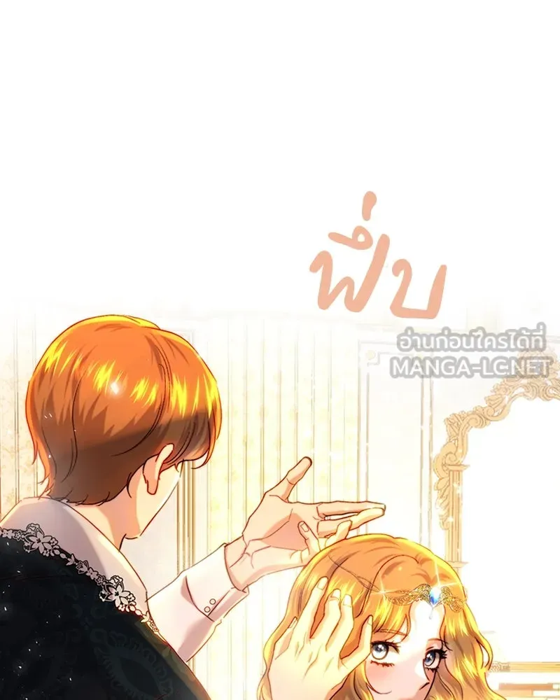 เจ้าหญิงคลั่งแห่งวังหลวง ตอนที่ 62 รูปที่ 57