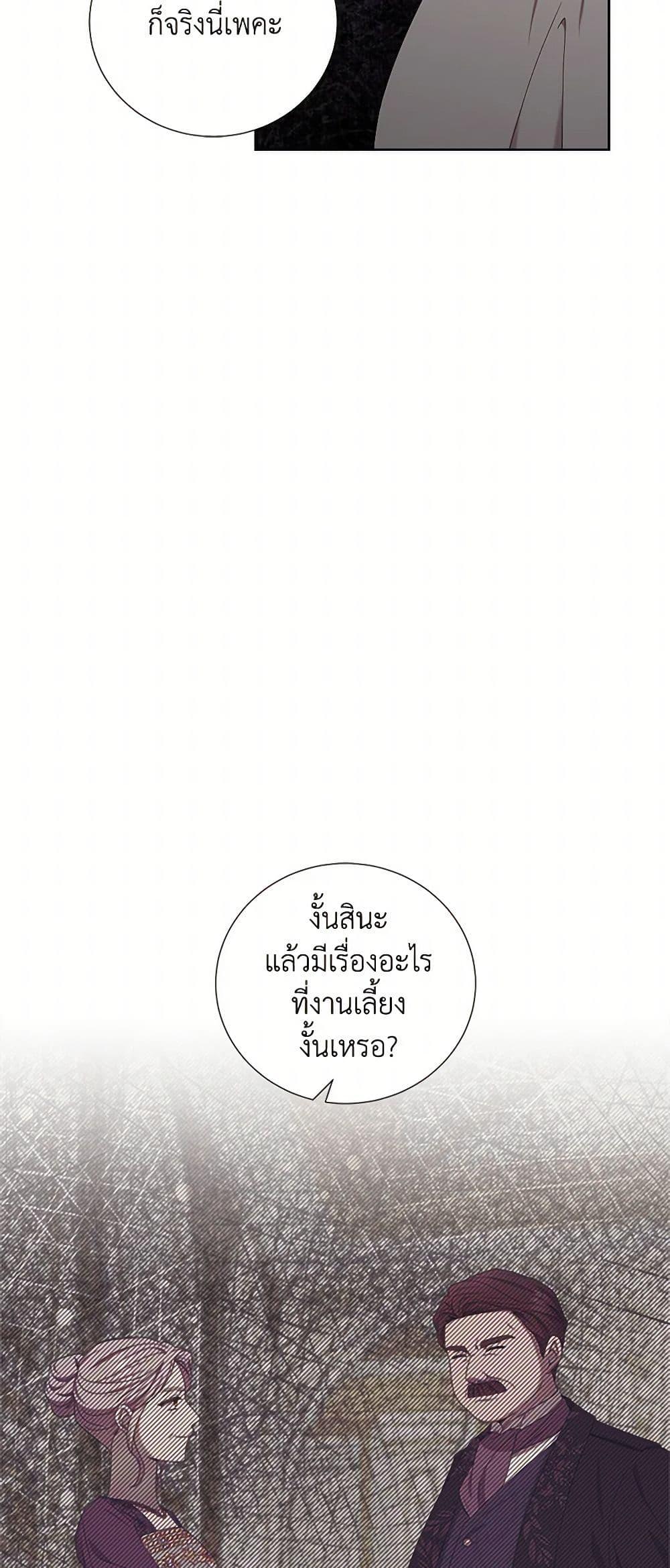 Manga-lc-com อ่านมังงะ อ่านการ์ตูน ออนไลน์ ฟรี To My Beloved Foe ตอนที่ 1 2 3 4 5 6 7 8 9 10 11 12 13 14 ฟรี ไม่มีโฆษณา Manga-lc - อ่าน มังงะ อ่าน การ์ตูน ออนไลน์ อ่านมังงะ ฟรี
