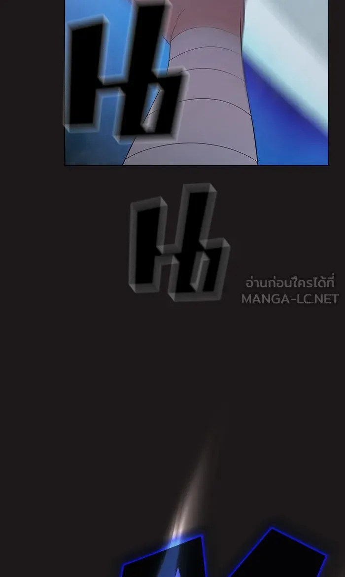 ผู้เล่นขั้นเทพแห่งหอคอยฝึกสอน ตอนที่ 52 รูปที่ 75