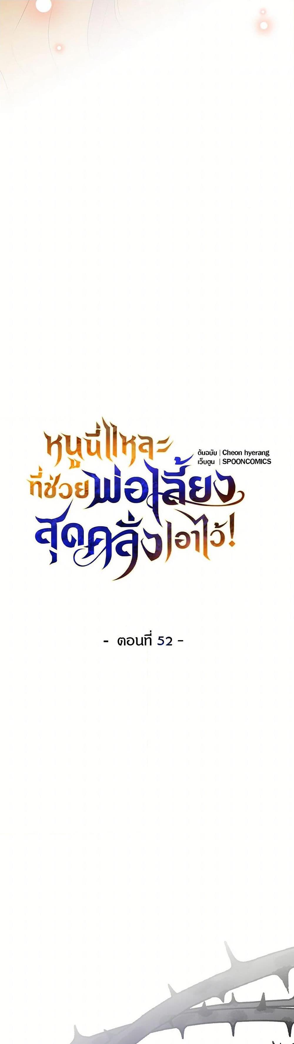 Manga-lc-com อ่านมังงะ อ่านการ์ตูน ออนไลน์ ฟรี Saved by Crazy Stepfather! ตอนที่ 1 2 3 4 5 6 7 8 9 10 11 12 13 14 ฟรี ไม่มีโฆษณา Manga-lc - อ่าน มังงะ อ่าน การ์ตูน ออนไลน์ อ่านมังงะ ฟรี