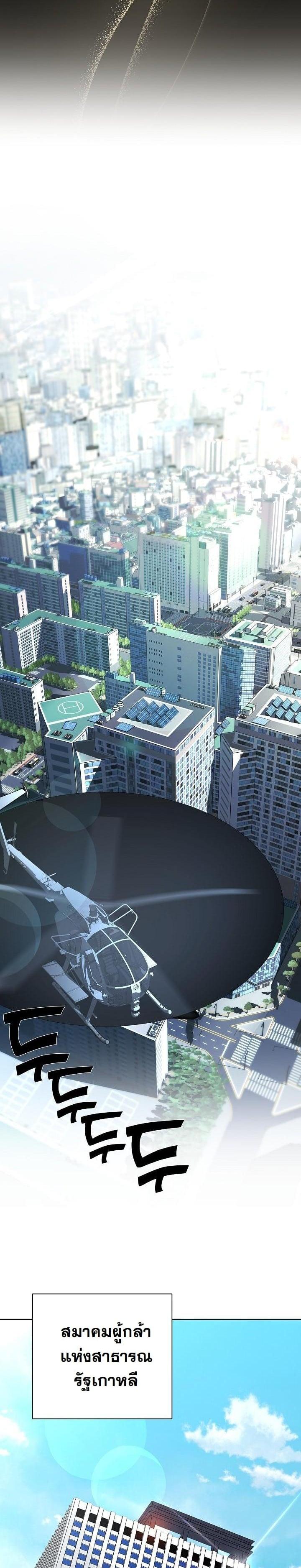 Manga-lc-com อ่านมังงะ อ่านการ์ตูน ออนไลน์ ฟรี The Sword God From a Ruined World ตอนที่ 1 2 3 4 5 6 7 8 9 10 11 12 13 14 ฟรี ไม่มีโฆษณา Manga-lc - อ่าน มังงะ อ่าน การ์ตูน ออนไลน์ อ่านมังงะ ฟรี