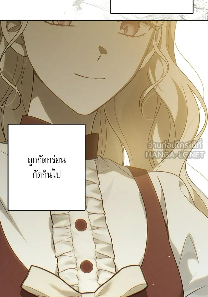 ครอบครัวตัวร้ายปล่อยฉันไปเถอะ ตอนที่ 72 รูปที่ 72