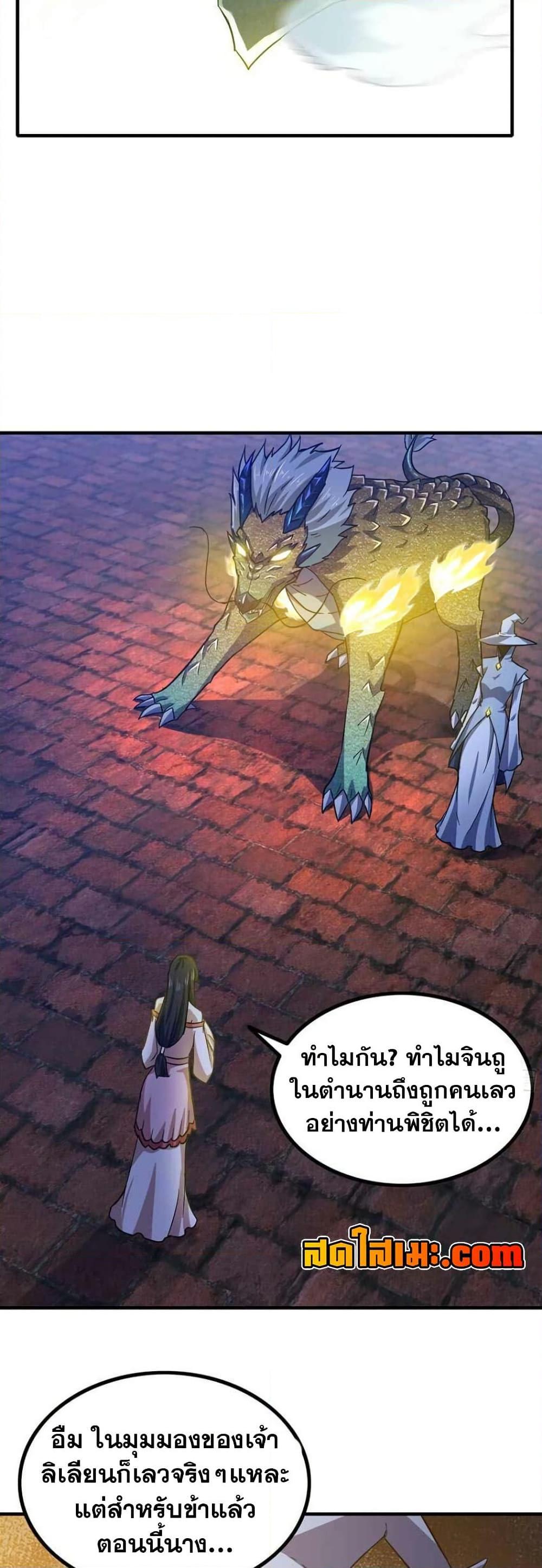 Manga-lc-com อ่านมังงะ อ่านการ์ตูน ออนไลน์ ฟรี My Wife is a Demon Queen ตอนที่ 1 2 3 4 5 6 7 8 9 10 11 12 13 14 ฟรี ไม่มีโฆษณา Manga-lc - อ่าน มังงะ อ่าน การ์ตูน ออนไลน์ อ่านมังงะ ฟรี