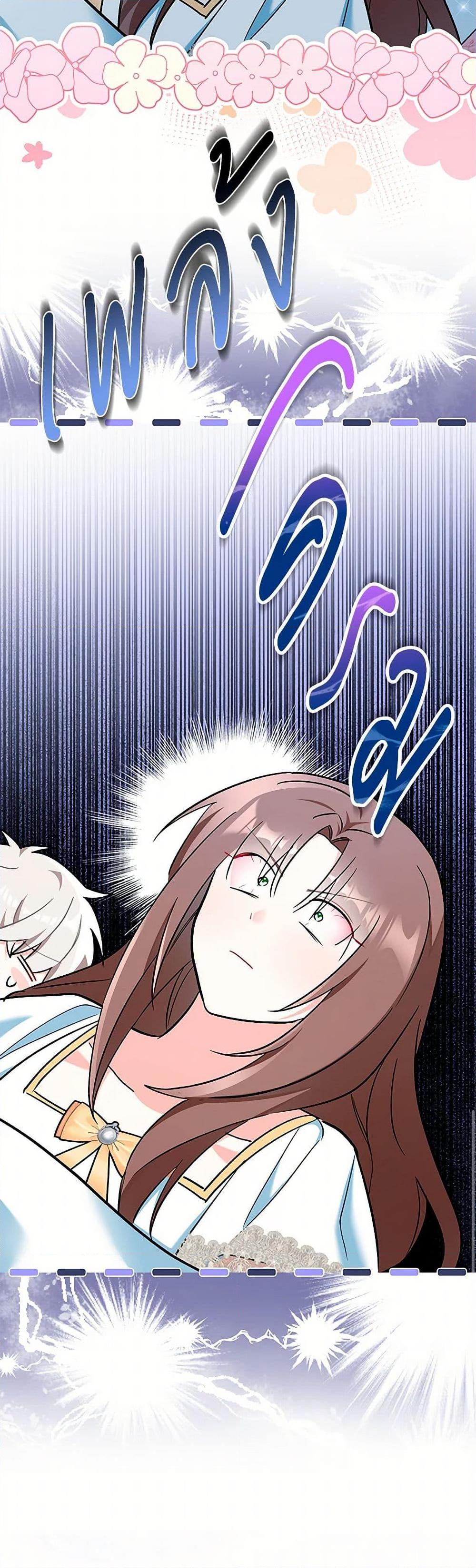 Manga-lc-com อ่านมังงะ อ่านการ์ตูน ออนไลน์ ฟรี Obsessed With Hazel the Sweet Witch ตอนที่ 1 2 3 4 5 6 7 8 9 10 11 12 13 14 ฟรี ไม่มีโฆษณา Manga-lc - อ่าน มังงะ อ่าน การ์ตูน ออนไลน์ อ่านมังงะ ฟรี