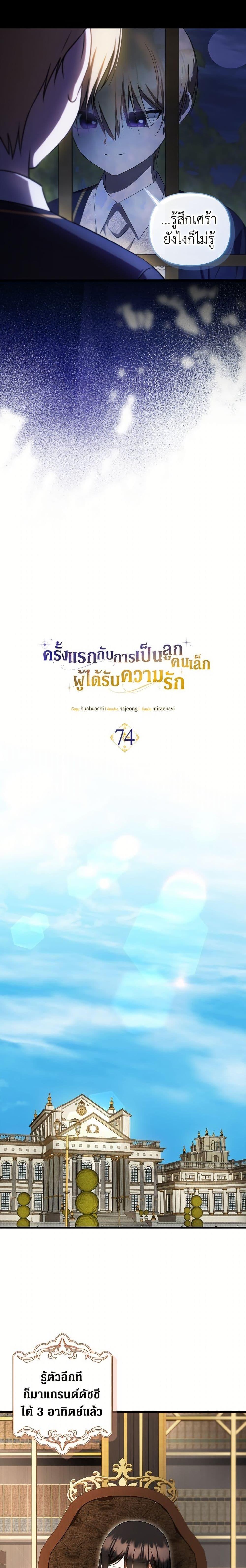 Manga-lc-com อ่านมังงะ อ่านการ์ตูน ออนไลน์ ฟรี It’s My First Time Being Loved ตอนที่ 1 2 3 4 5 6 7 8 9 10 11 12 13 14 ฟรี ไม่มีโฆษณา Manga-lc - อ่าน มังงะ อ่าน การ์ตูน ออนไลน์ อ่านมังงะ ฟรี