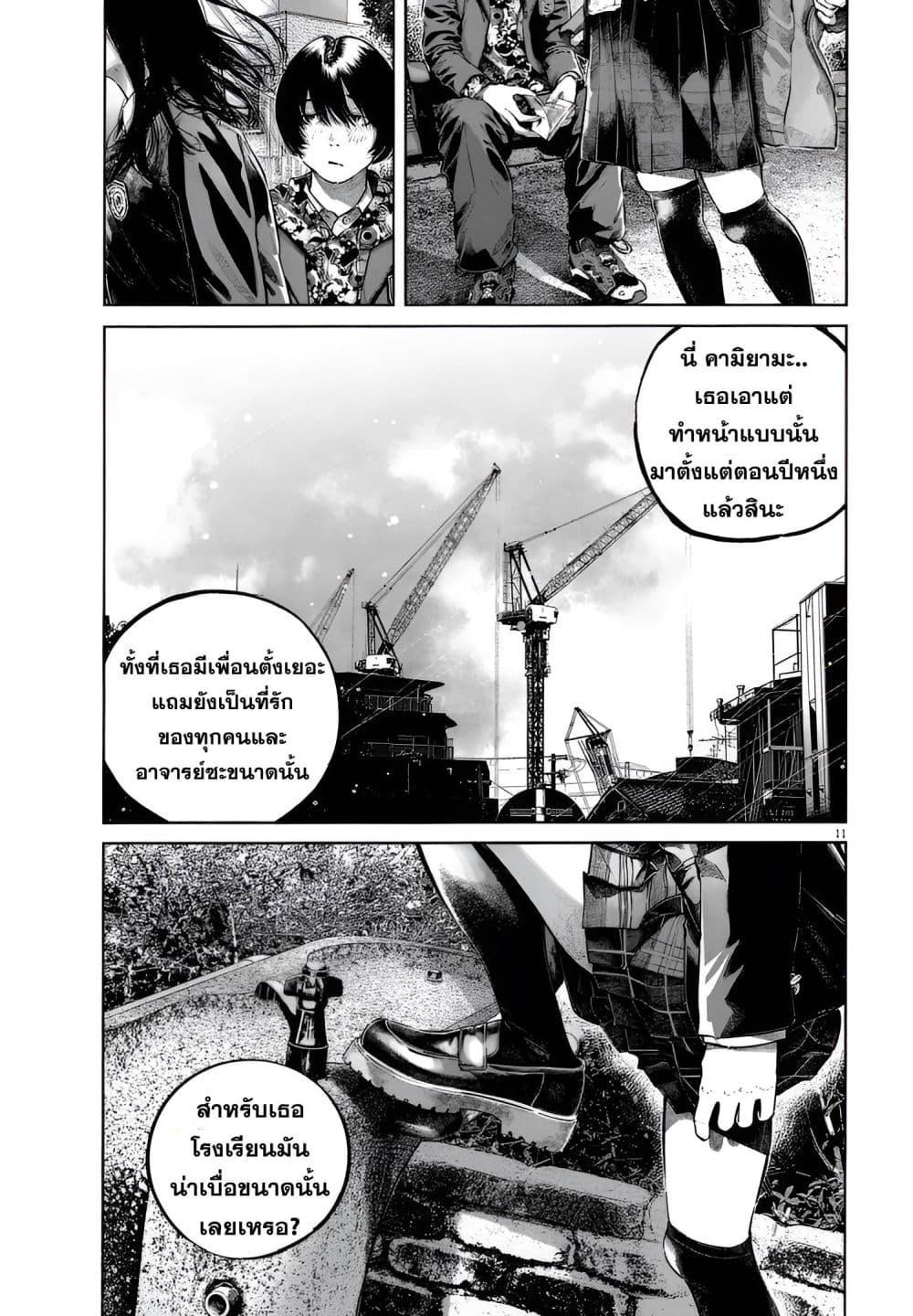 Manga-lc-com อ่านมังงะ อ่านการ์ตูน ออนไลน์ ฟรี I Didn’t Go to the Graduation Ceremony ตอนที่ 1 2 3 4 5 6 7 8 9 10 11 12 13 14 ฟรี ไม่มีโฆษณา Manga-lc - อ่าน มังงะ อ่าน การ์ตูน ออนไลน์ อ่านมังงะ ฟรี