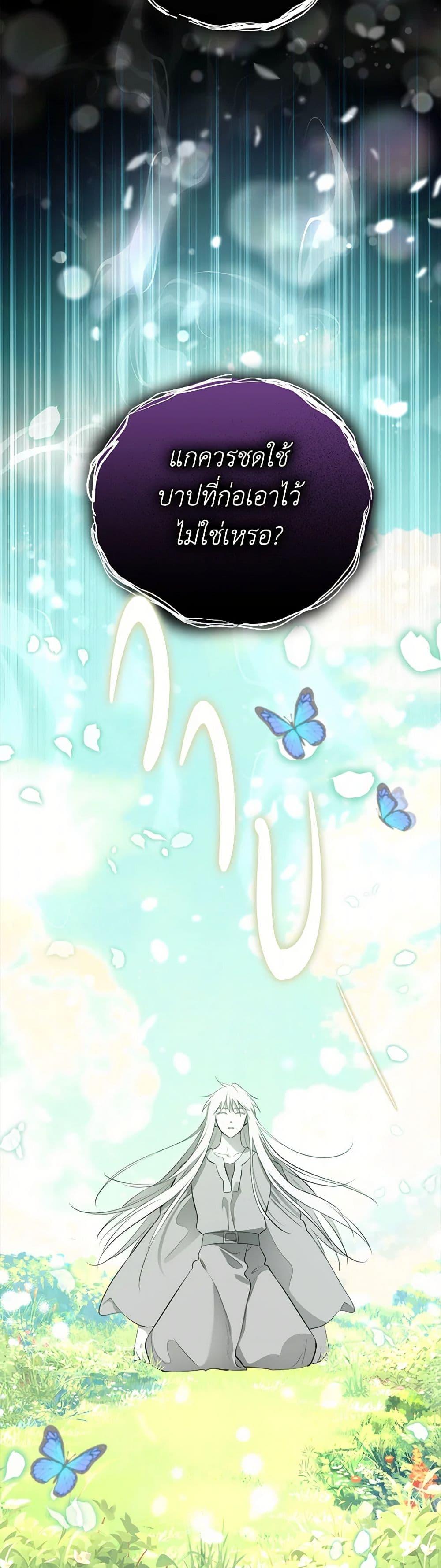 Manga-lc-com อ่านมังงะ อ่านการ์ตูน ออนไลน์ ฟรี I Became the Male Lead’s Stepmother ตอนที่ 1 2 3 4 5 6 7 8 9 10 11 12 13 14 ฟรี ไม่มีโฆษณา Manga-lc - อ่าน มังงะ อ่าน การ์ตูน ออนไลน์ อ่านมังงะ ฟรี