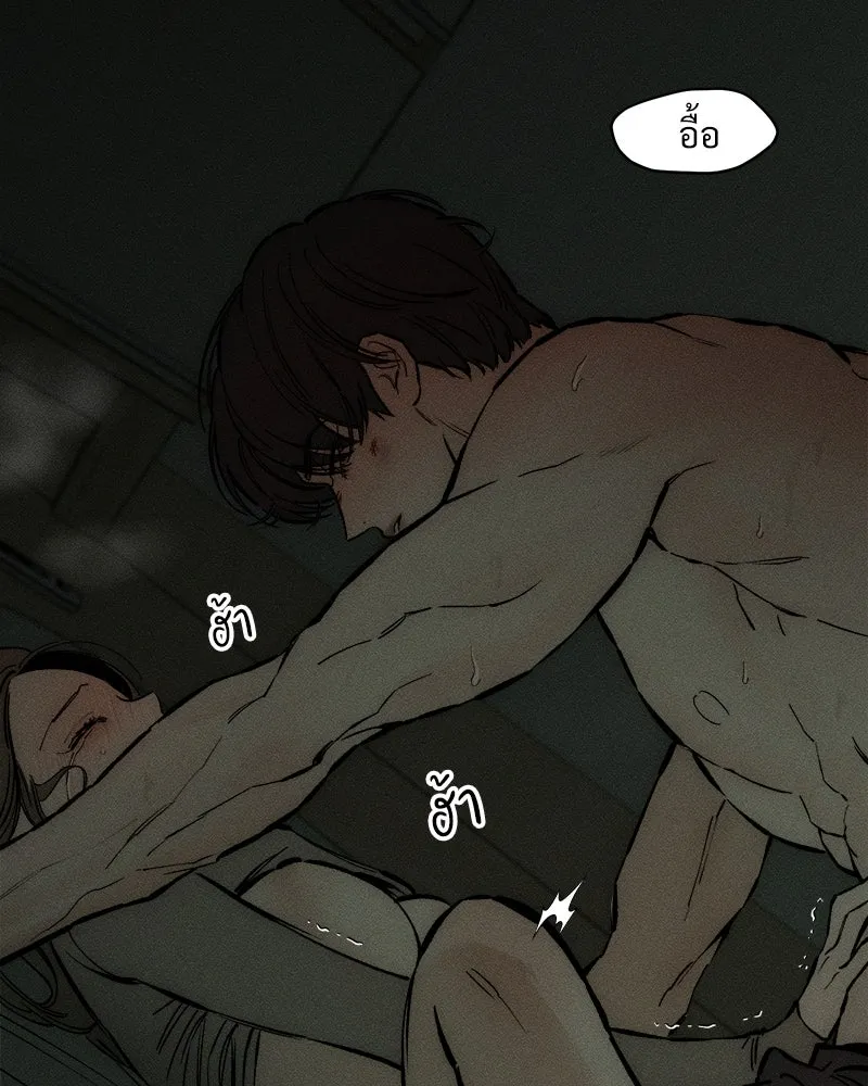 บุปผารุ่มราคะ ตอนที่ 39 รูปที่ 20