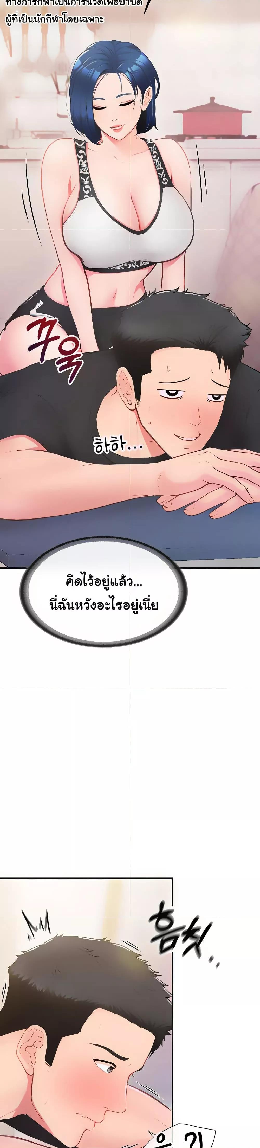 Doujin-Lc- อ่าน โดจิน มังฮวา เกาหลี ญี่ปุ่น จีน แปลไทย I am The Only Male Soldier in The Army ตอนที่ 1 2 3 4 5 6 7 8 9 10 11 12 13 14 ฟรี ไม่มีโฆษณา อ่าน โดจิน Manhwa เกาหลี ญี่ปุ่น จีน เรามีครบ คัดมาให้เน้นๆ โดจิน 18+ รับประกันความฟินโดย  Doujin Lc
