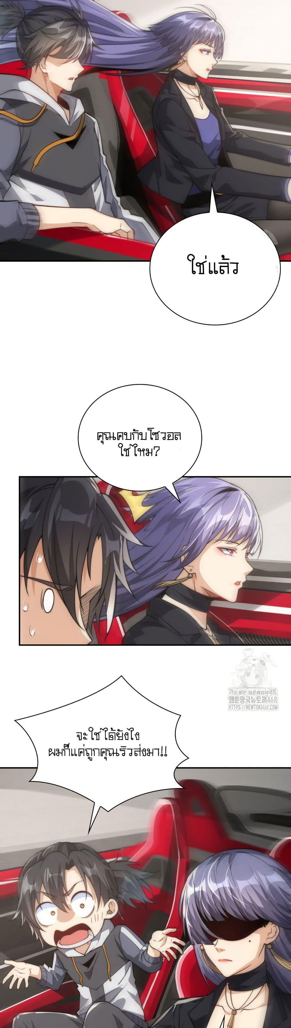 Manga-lc-com อ่านมังงะ อ่านการ์ตูน ออนไลน์ ฟรี When I Reincarnated, I Stood at the Top with Supernatural Cheats ตอนที่ 1 2 3 4 5 6 7 8 9 10 11 12 13 14 ฟรี ไม่มีโฆษณา Manga-lc - อ่าน มังงะ อ่าน การ์ตูน ออนไลน์ อ่านมังงะ ฟรี