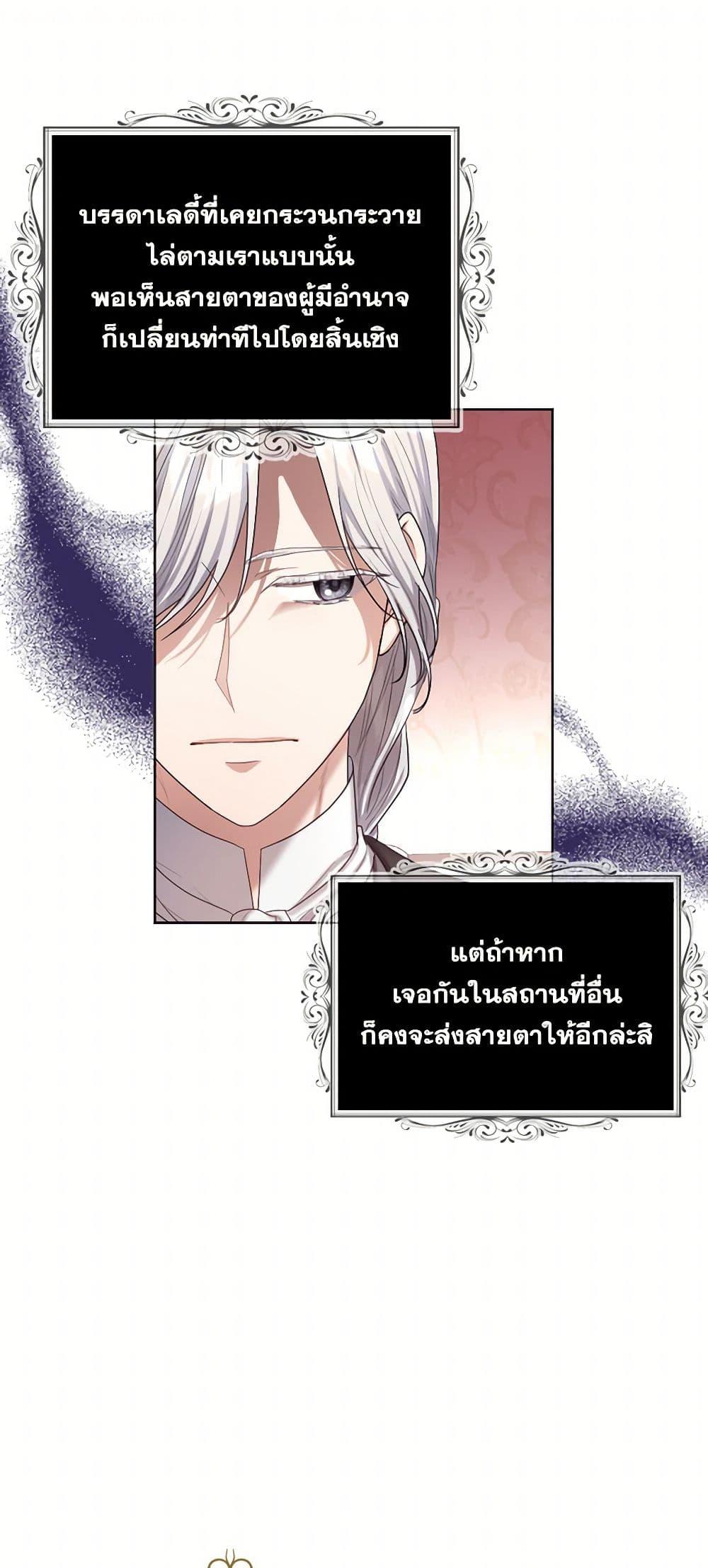 Manga-lc-com อ่านมังงะ อ่านการ์ตูน ออนไลน์ ฟรี The Duchess’s Contract Marriage ตอนที่ 1 2 3 4 5 6 7 8 9 10 11 12 13 14 ฟรี ไม่มีโฆษณา Manga-lc - อ่าน มังงะ อ่าน การ์ตูน ออนไลน์ อ่านมังงะ ฟรี