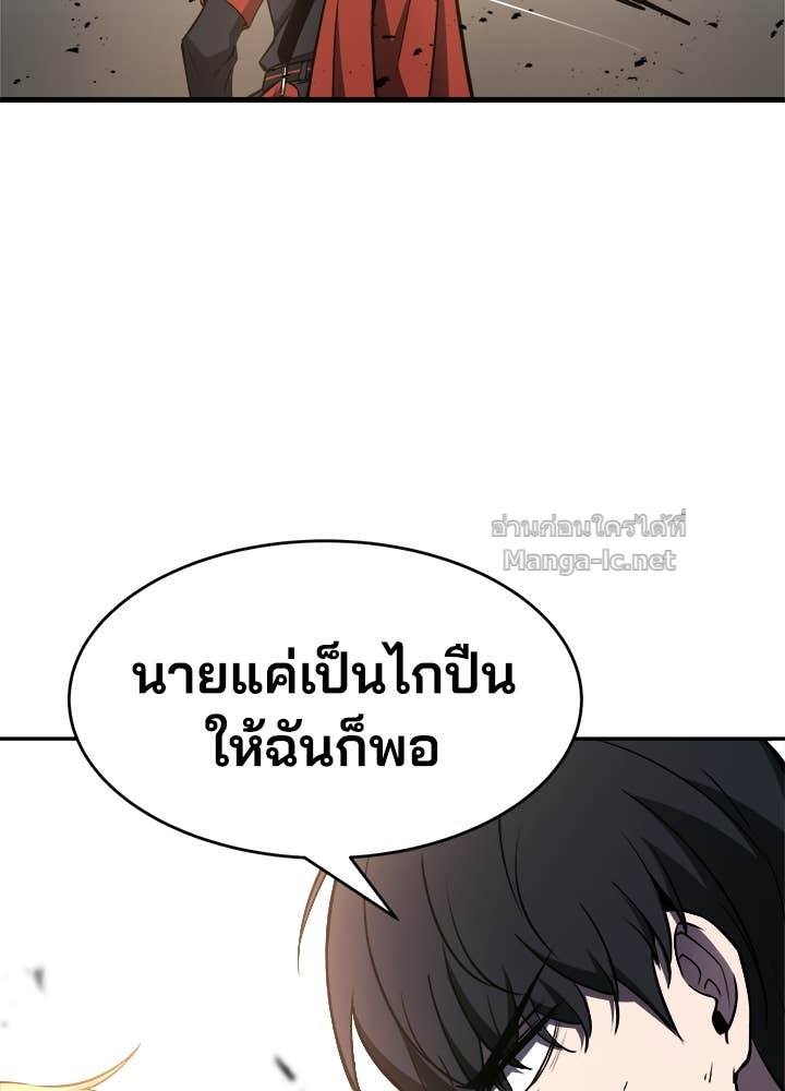 Doujin-Lc- อ่าน โดจิน มังฮวา เกาหลี ญี่ปุ่น จีน แปลไทย ผู้พิชิตเกมป้องกันฐาน ตอนที่ 1 2 3 4 5 6 7 8 9 10 11 12 13 14 ฟรี ไม่มีโฆษณา อ่าน โดจิน Manhwa เกาหลี ญี่ปุ่น จีน เรามีครบ คัดมาให้เน้นๆ โดจิน 18+ รับประกันความฟินโดย Doujin Lc