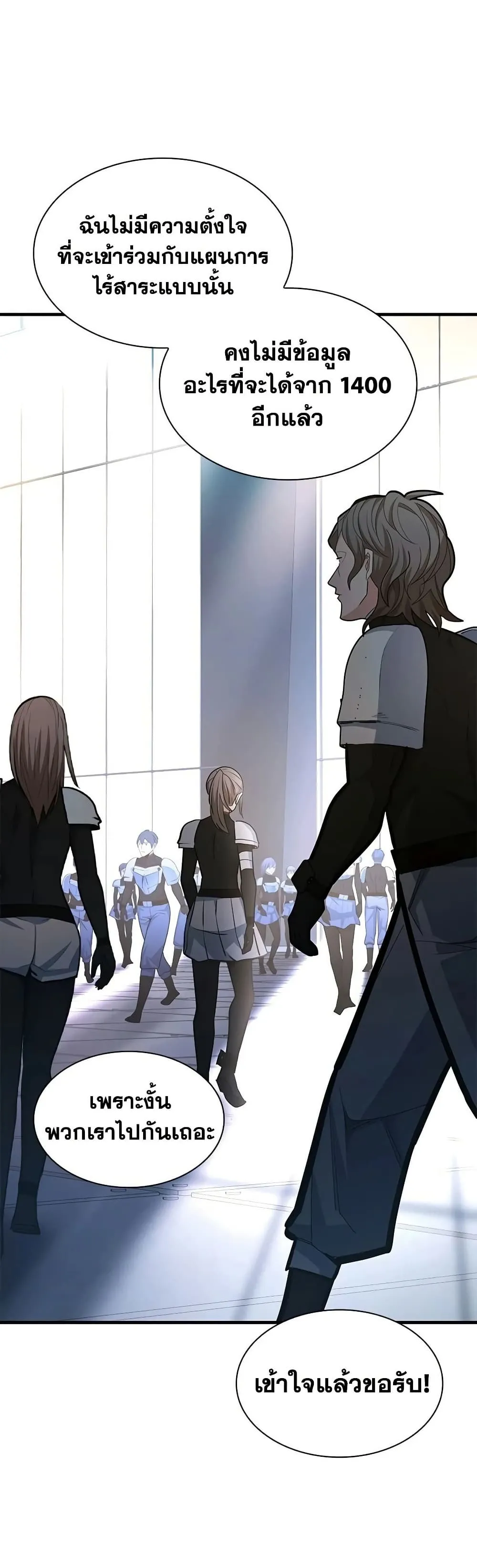 Manga-lc-com อ่านมังงะ อ่านการ์ตูน ออนไลน์ ฟรี The Tutorial is Too Hard ตอนที่ 1 2 3 4 5 6 7 8 9 10 11 12 13 14 ฟรี ไม่มีโฆษณา Manga-lc - อ่าน มังงะ อ่าน การ์ตูน ออนไลน์ อ่านมังงะ ฟรี