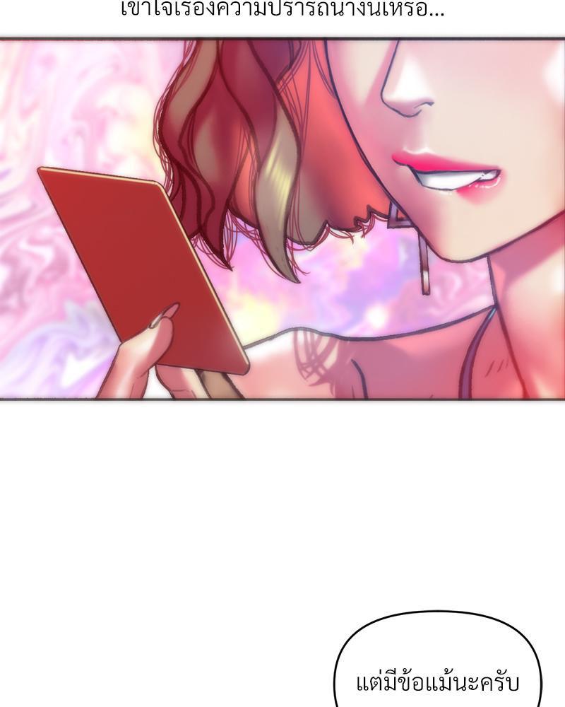 Doujin-Lc- อ่าน โดจิน มังฮวา เกาหลี ญี่ปุ่น จีน แปลไทย เมืองกระหายรัก ตอนที่ 1 2 3 4 5 6 7 8 9 10 11 12 13 14 ฟรี ไม่มีโฆษณา อ่าน โดจิน Manhwa เกาหลี ญี่ปุ่น จีน เรามีครบ คัดมาให้เน้นๆ โดจิน 18+ รับประกันความฟินโดย  Doujin Lc