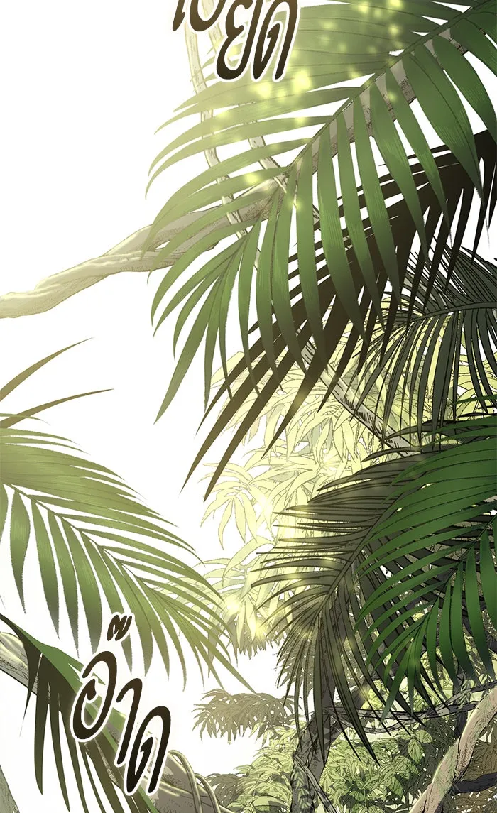 My S-Class Hunters ตอนที่ 49 ก็มาดิครับ ดันเจี้ยน รูปที่ 38