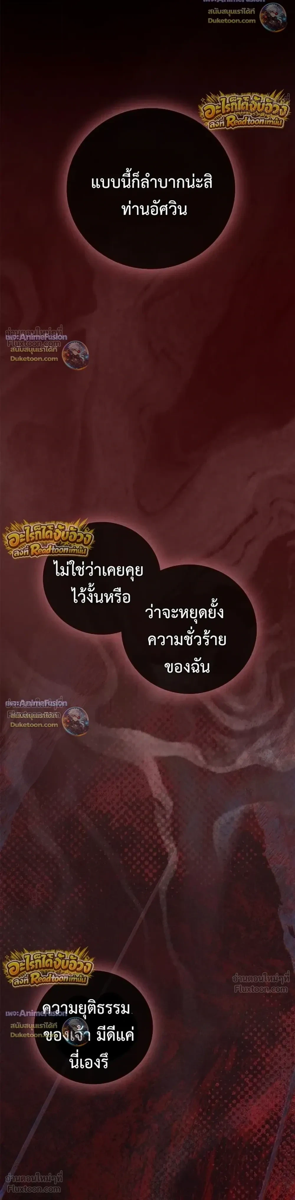 Manga-lc-com อ่านมังงะ อ่านการ์ตูน ออนไลน์ ฟรี I Was Reincarnated as the Third Son of a Duke เกิดใหม่ทีดันเ ตอนที่ 1 2 3 4 5 6 7 8 9 10 11 12 13 14 ฟรี ไม่มีโฆษณา Manga-lc - อ่าน มังงะ อ่าน การ์ตูน ออนไลน์ อ่านมังงะ ฟรี