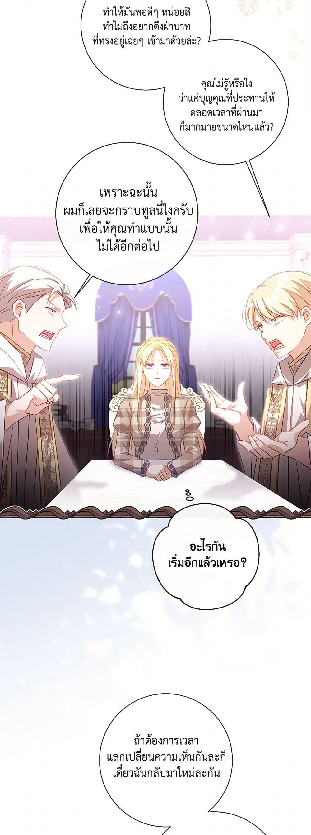Manga-lc-com อ่านมังงะ อ่านการ์ตูน ออนไลน์ ฟรี Requiem for the Queen ตอนที่ 1 2 3 4 5 6 7 8 9 10 11 12 13 14 ฟรี ไม่มีโฆษณา Manga-lc - อ่าน มังงะ อ่าน การ์ตูน ออนไลน์ อ่านมังงะ ฟรี