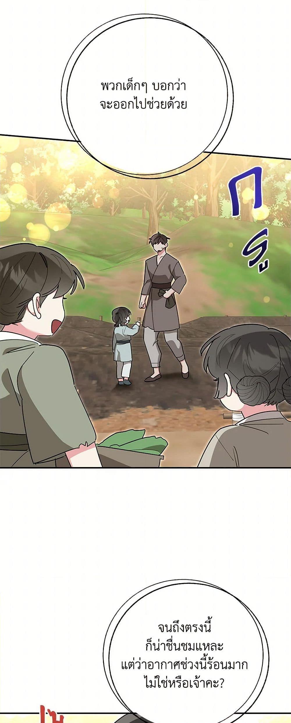 Manga-lc-com อ่านมังงะ อ่านการ์ตูน ออนไลน์ ฟรี Precious Daughter of the Greatest Martial Arts Villain ตอนที่ 1 2 3 4 5 6 7 8 9 10 11 12 13 14 ฟรี ไม่มีโฆษณา Manga-lc - อ่าน มังงะ อ่าน การ์ตูน ออนไลน์ อ่านมังงะ ฟรี