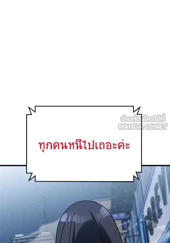 วายร้ายก็อยากมีรัก ตอนที่ 16 รูปที่ 63