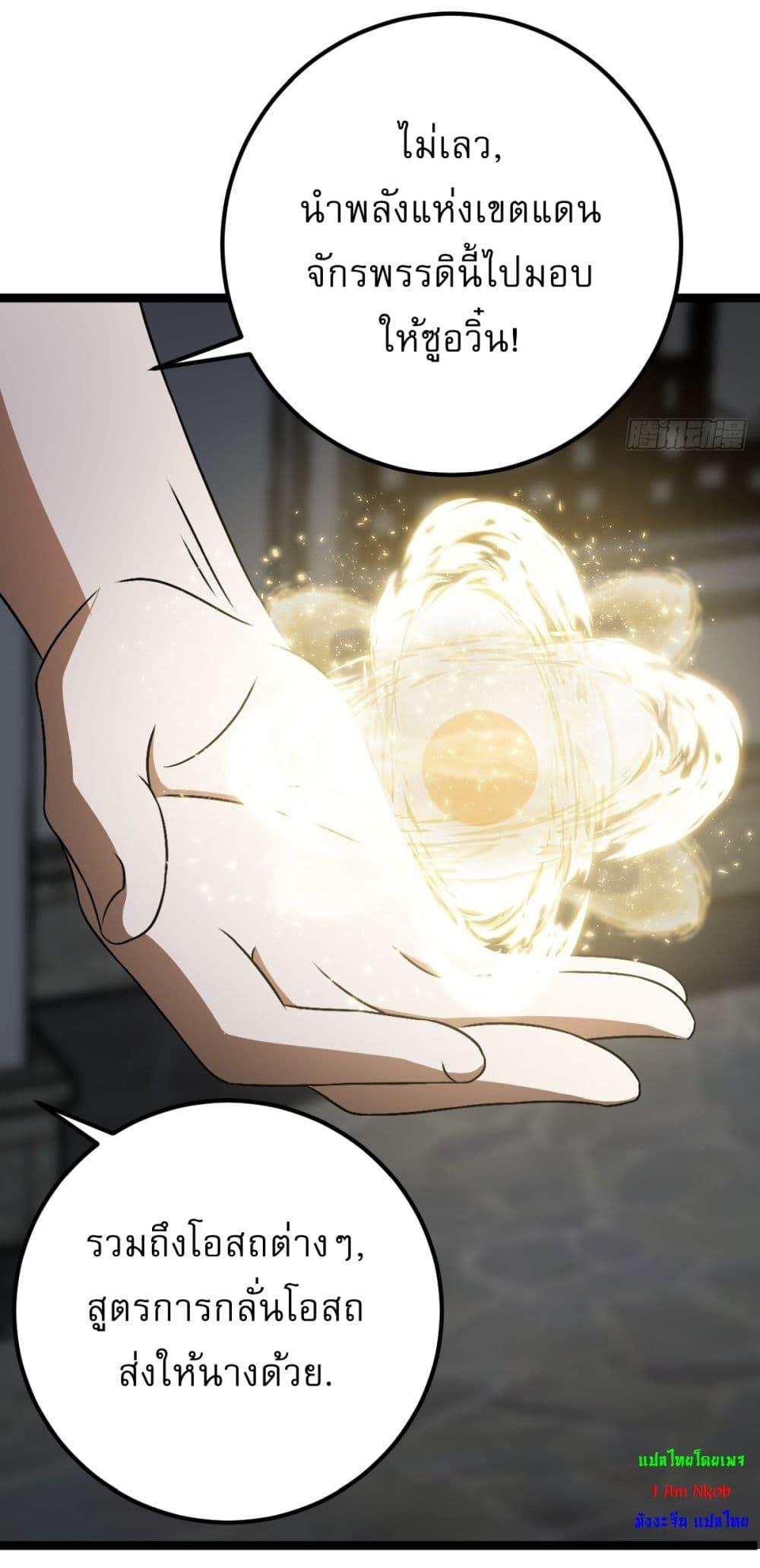 Manga-lc-com อ่านมังงะ อ่านการ์ตูน ออนไลน์ ฟรี Invincible After a Hundred Years of Seclusion ตอนที่ 1 2 3 4 5 6 7 8 9 10 11 12 13 14 ฟรี ไม่มีโฆษณา Manga-lc - อ่าน มังงะ อ่าน การ์ตูน ออนไลน์ อ่านมังงะ ฟรี