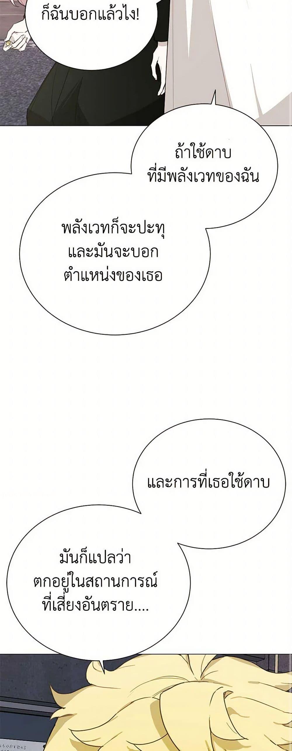 Manga-lc-com อ่านมังงะ อ่านการ์ตูน ออนไลน์ ฟรี The Princess’s Doll Shop ตอนที่ 1 2 3 4 5 6 7 8 9 10 11 12 13 14 ฟรี ไม่มีโฆษณา Manga-lc - อ่าน มังงะ อ่าน การ์ตูน ออนไลน์ อ่านมังงะ ฟรี