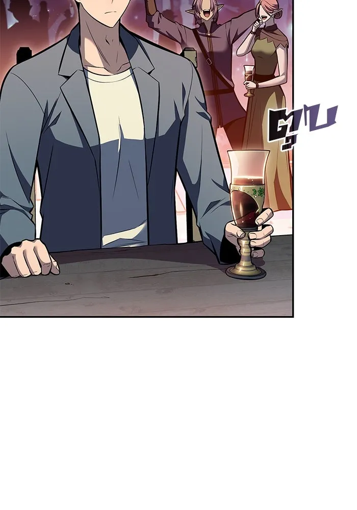 ผู้เล่นหน้าใหม่เลเวลแมกซ์ ตอนที่ 82 งานฉลองที่มีแสงจันทร์ (2) รูปที่ 106