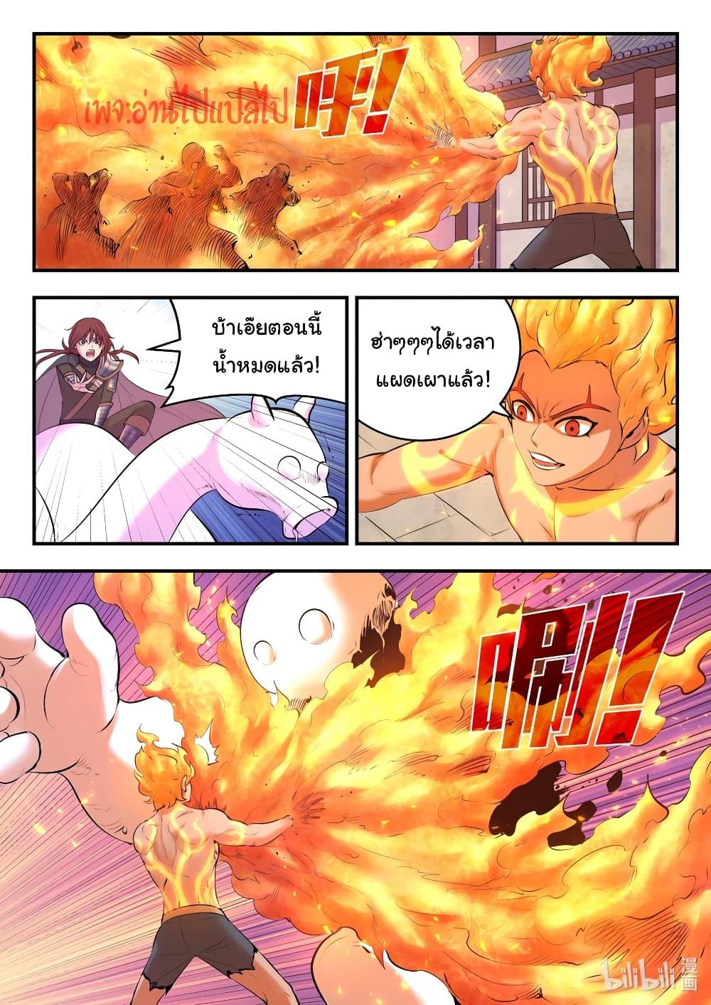 Manga-lc-com อ่านมังงะ อ่านการ์ตูน ออนไลน์ ฟรี King of Spirit Beast ตอนที่ 1 2 3 4 5 6 7 8 9 10 11 12 13 14 ฟรี ไม่มีโฆษณา Manga-lc - อ่าน มังงะ อ่าน การ์ตูน ออนไลน์ อ่านมังงะ ฟรี